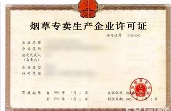 云浮资质代办